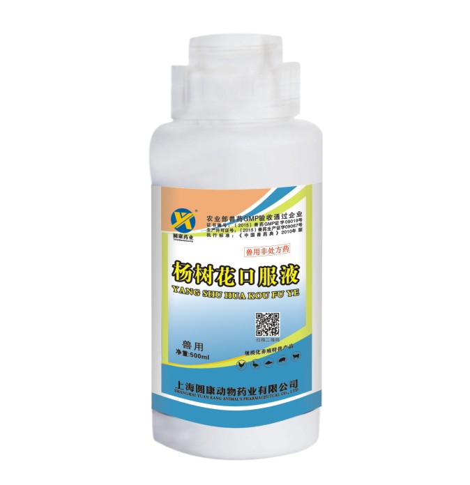 杨树花口服液