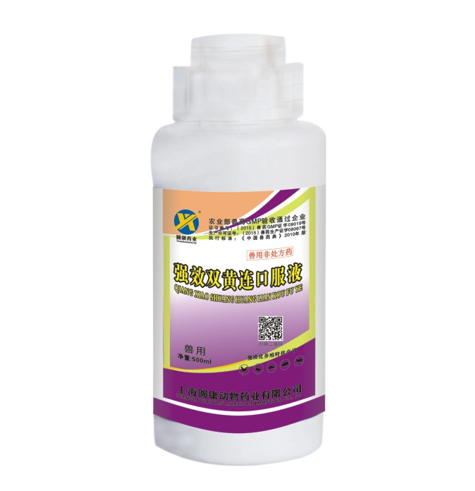 强效双黄连口服液